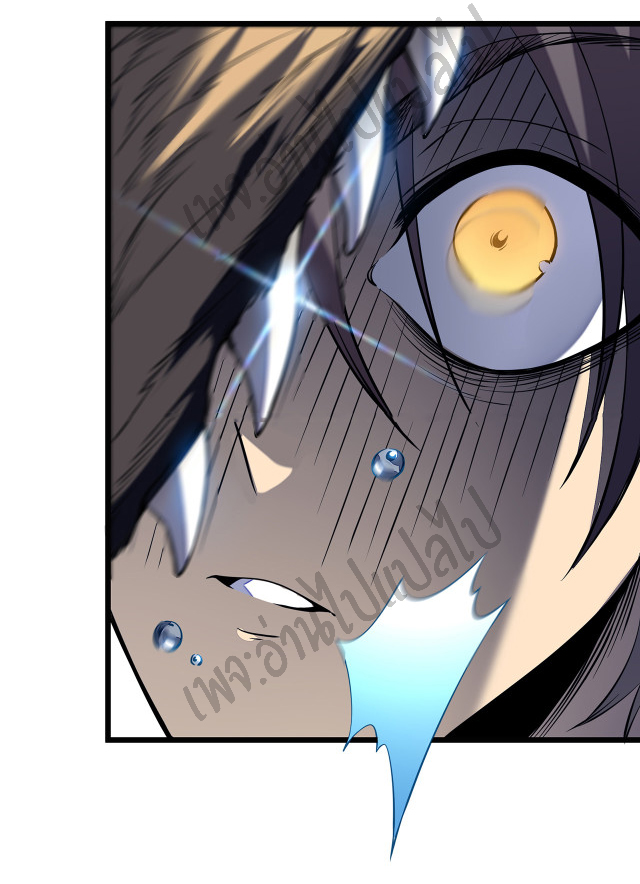 I killed the gods in another world ตอนที่ 3 หน้า 41