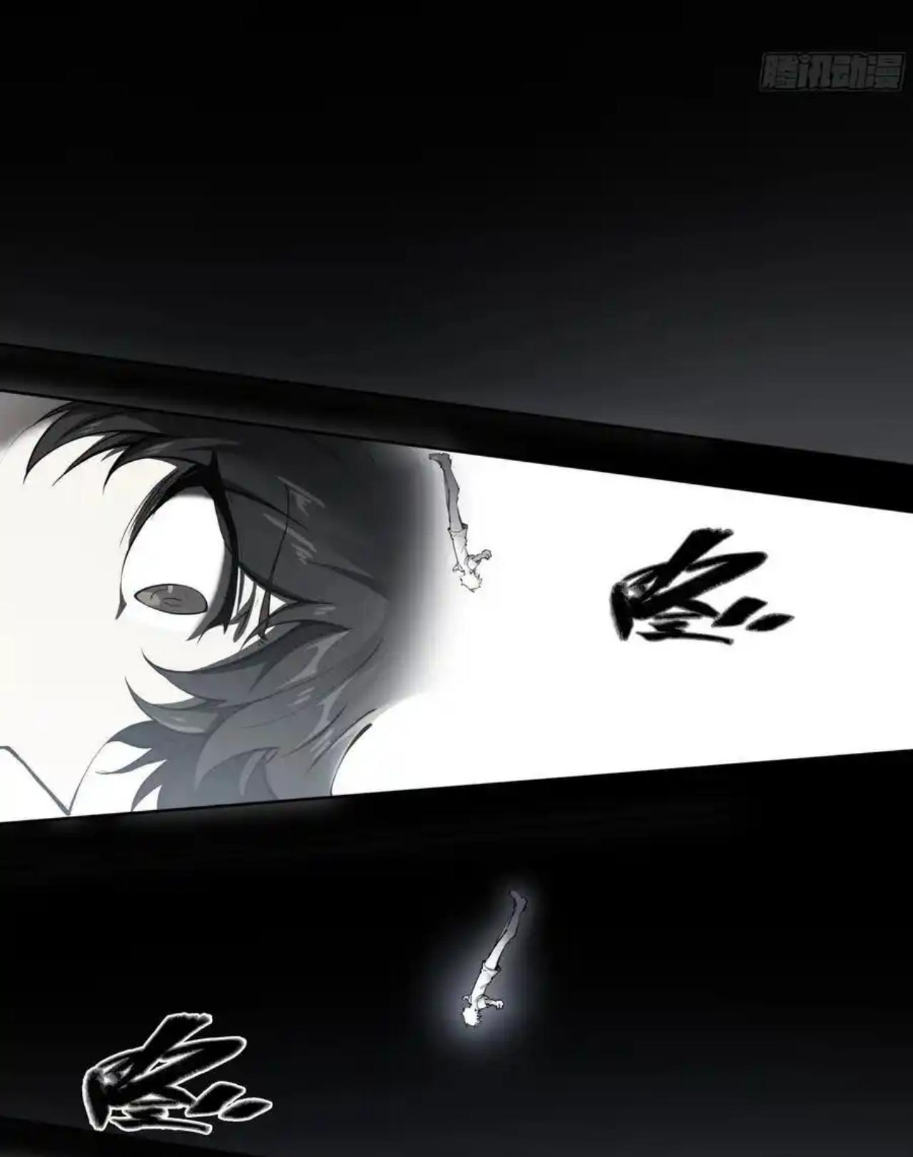 Apocalypse Forecast ตอนที่ 111 หน้า 43