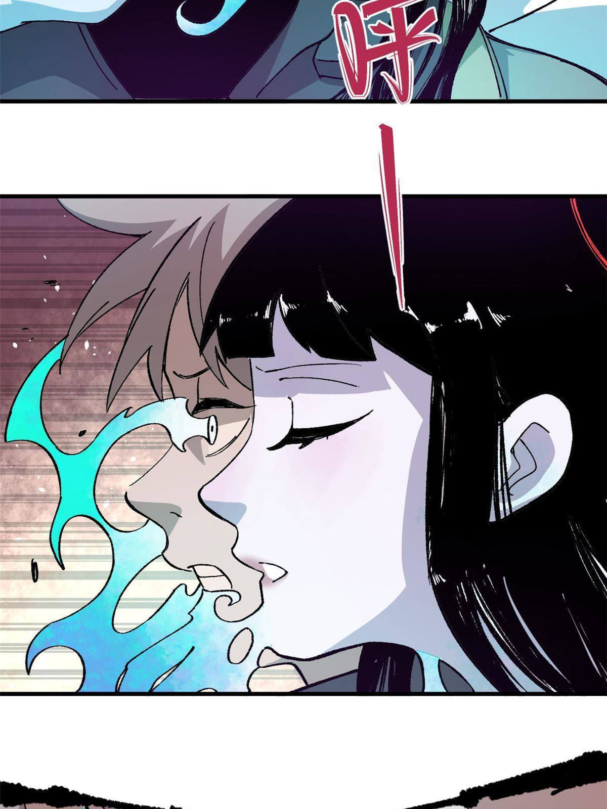 ผู้เล่นสุดโฉด ตอนที่ 13 หน้า 44