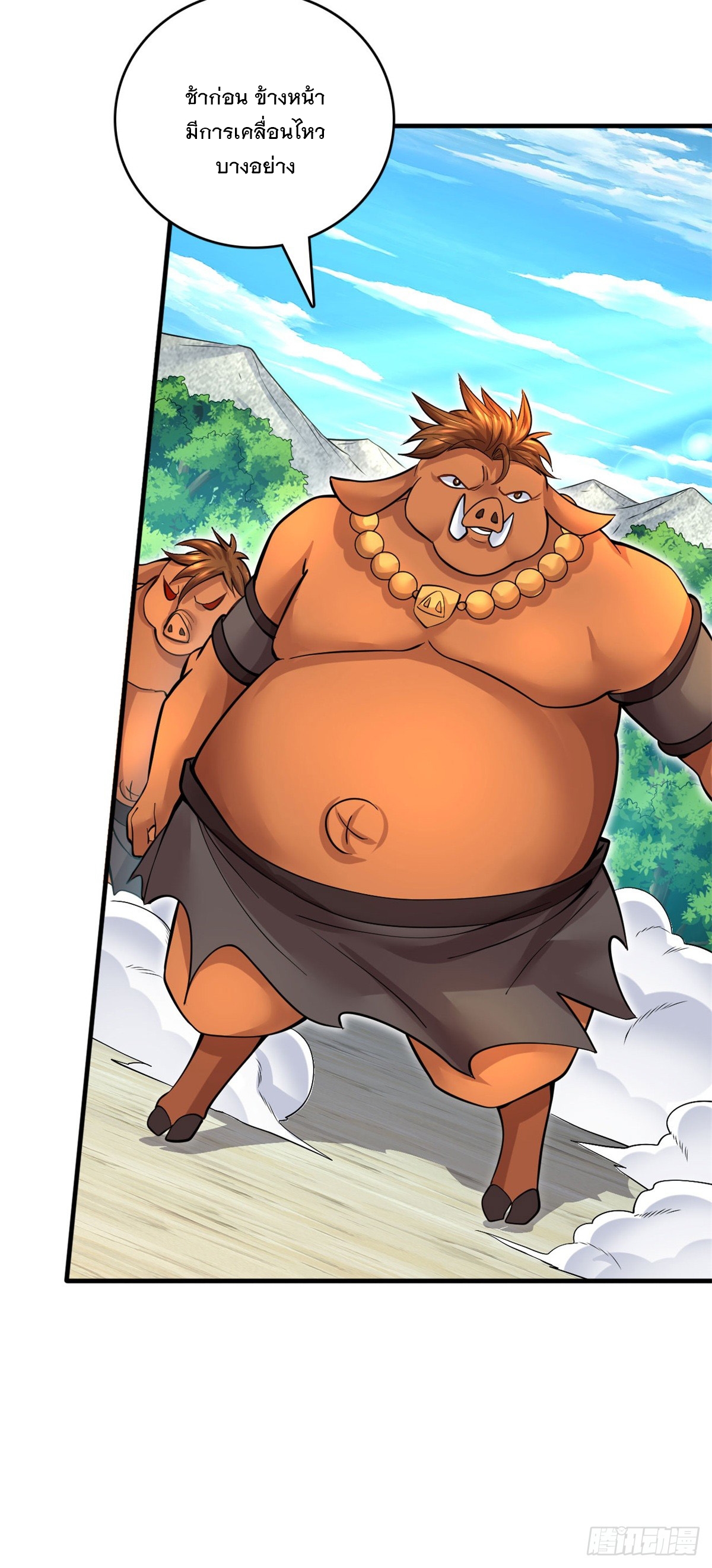 ด้วยเขตแดนกระบี่ ข้าสามารถเป็นเซียนกระบี่ได้ ตอนที่ 42 หน้า 33