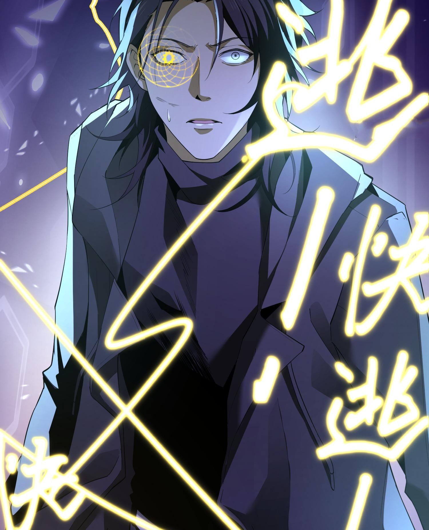 ฉันเป็นปีศาจในดวงดาว ตอนที่ 5 หน้า 129
