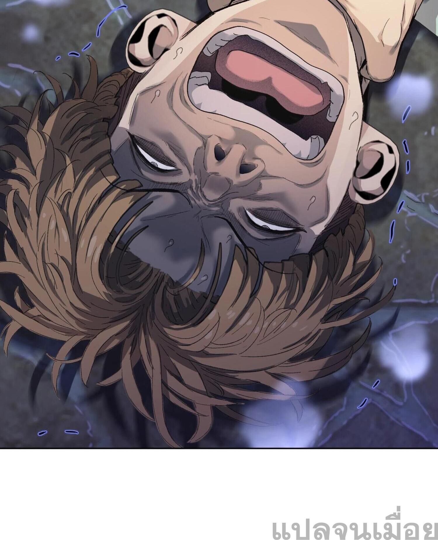 ผู้โหดเหี้ยมวันโลกาวินาศ: กักตุนเสบียงนับล้านล้าน ตอนที่ 4 หน้า 4