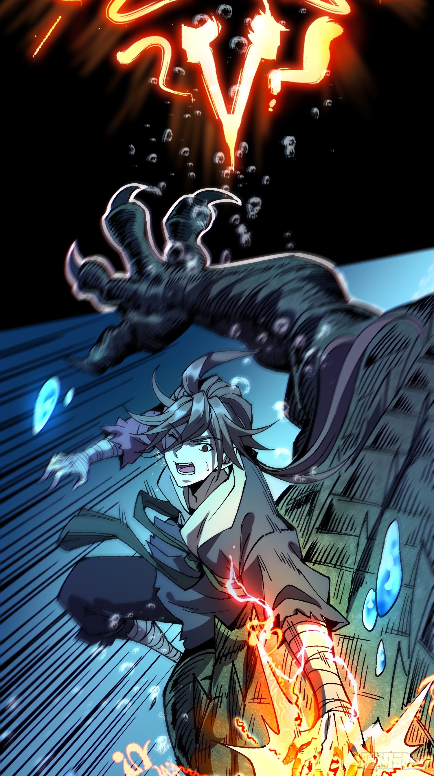 เริ่มต้นสู่การเป็นเทพวานรแห่งสายน้ำ ตอนที่ 3 หน้า 50