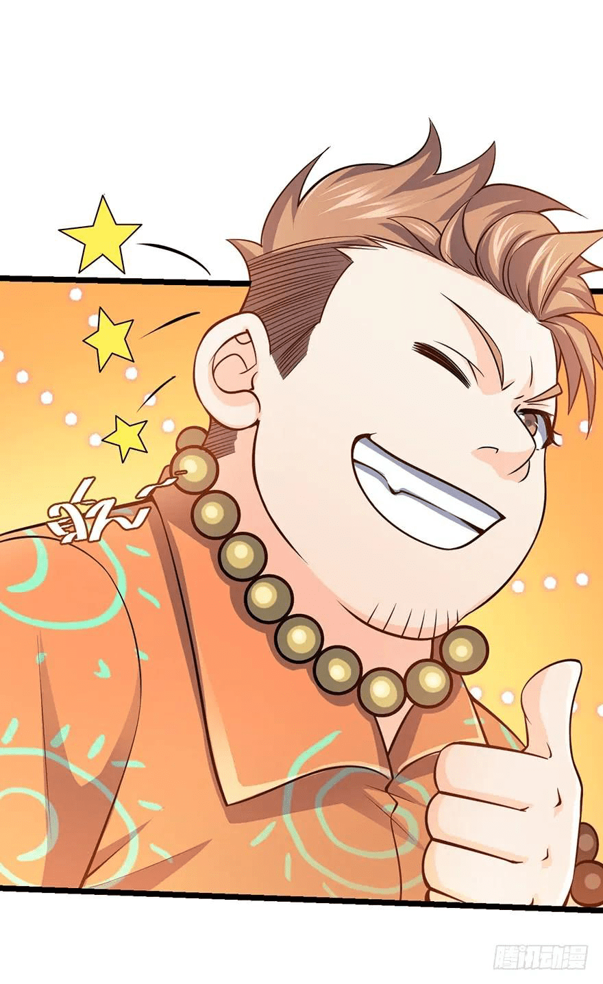 The new life of the Kuan King-ชีวิตใหม่ของราชาจอมกวน ตอนที่ 46 หน้า 48