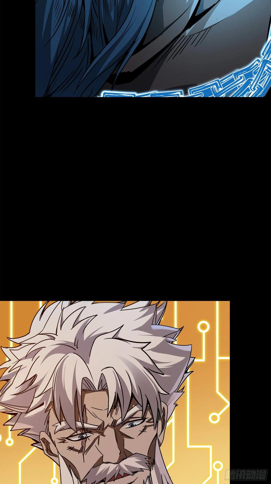 Legend of Star Genera ชนจีน ตอนที่ 128 หน้า 11