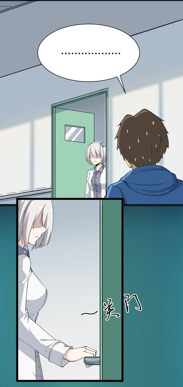 Sanjie Taobao Store ระบบร้านค้าเทพเจ้า ตอนที่ 31 หน้า 5