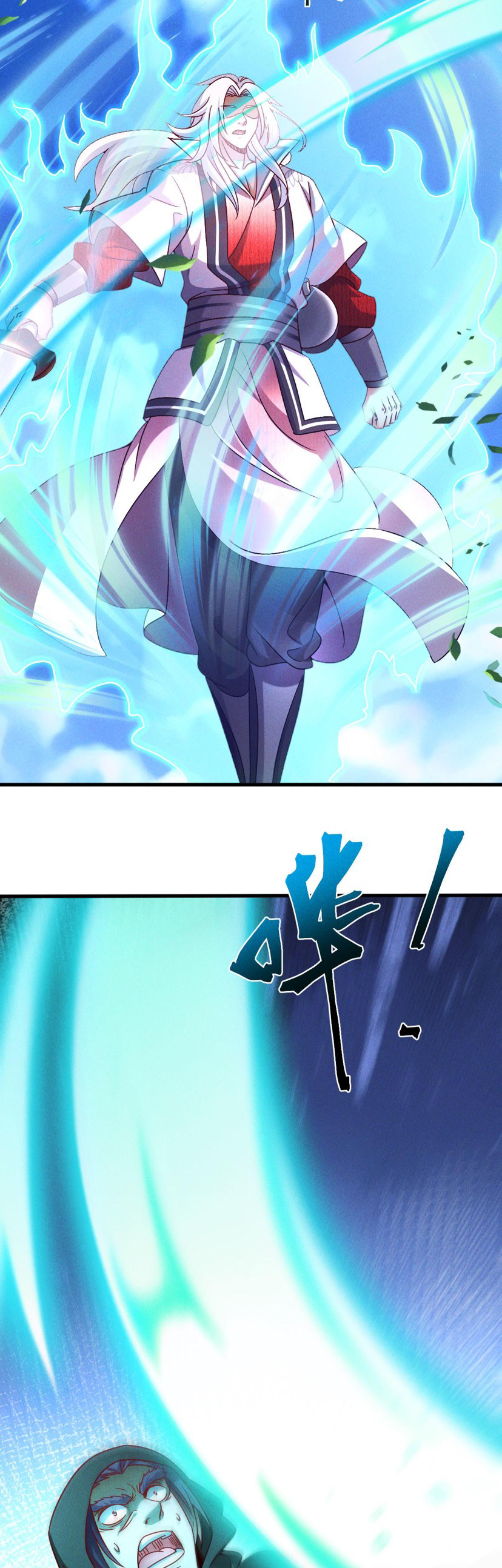 ข้ามีระบบที่สามารถอัญเชิญเทพและปีศาจได้ ตอนที่ 39 หน้า 28