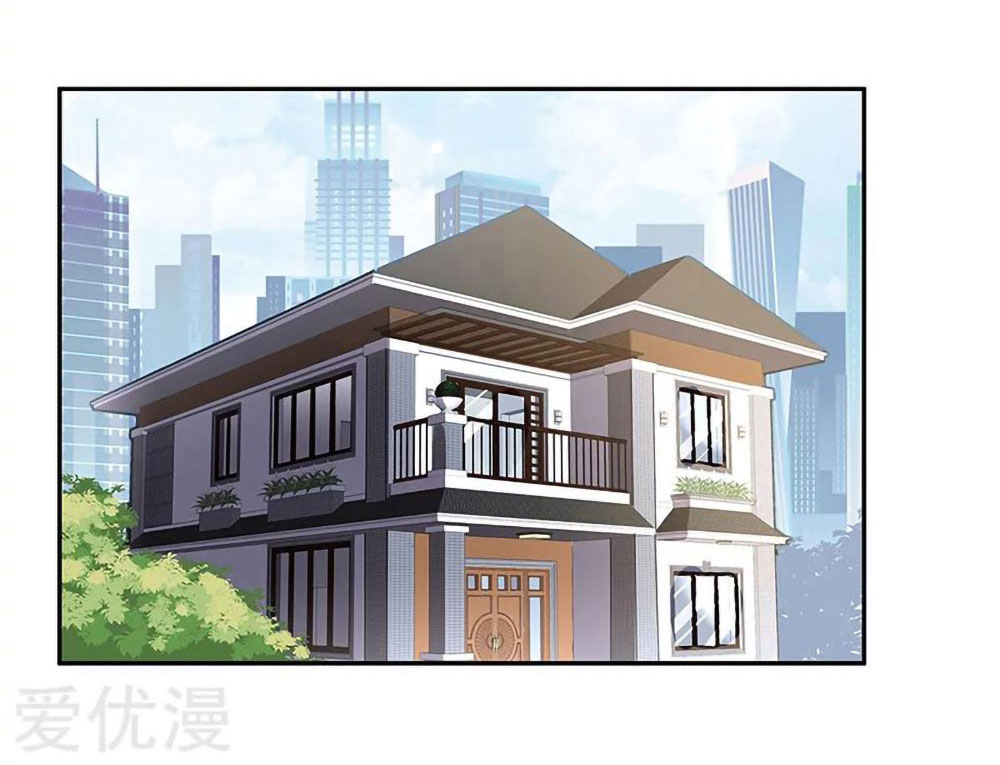 โครตเกรียนเซียนโอสด ตอนที่ 103 หน้า 15