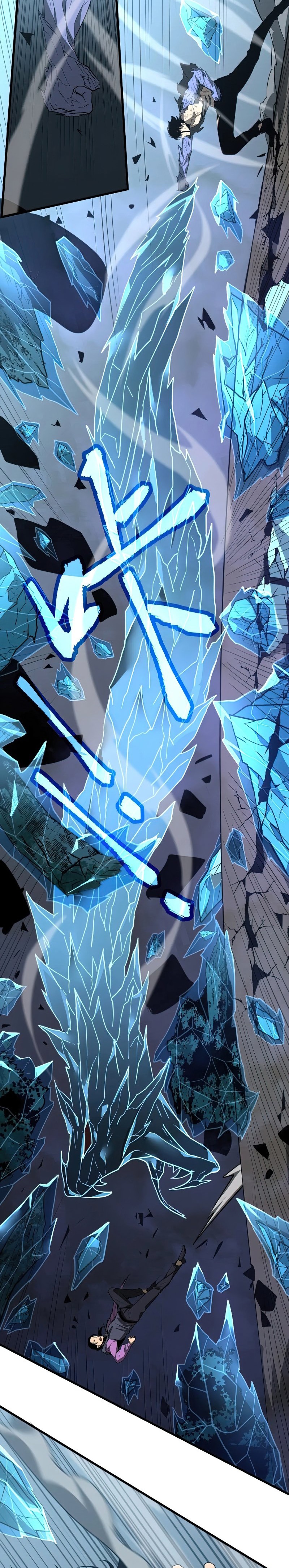 Super Evolution ตอนที่ 73 หน้า 14