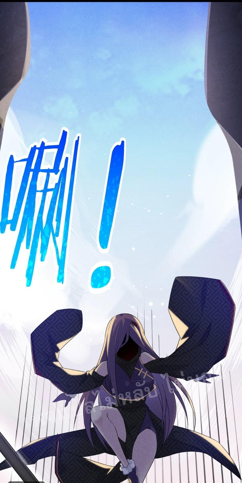 สุดยอดพ่อครัวเจ้าแห่งฮาเร็ม ตอนที่ 11 หน้า 67