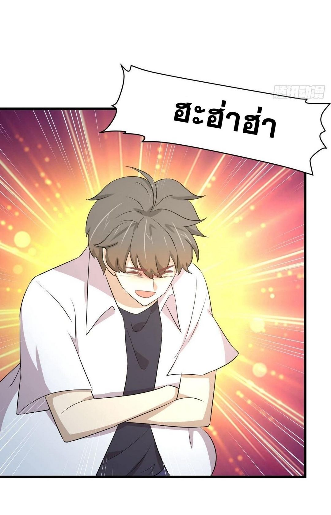 Immortal Swordsman in The Reverse World ข้าเซียนกระบี่ไม่เกาะสตรี ตอนที่ 364 หน้า 34