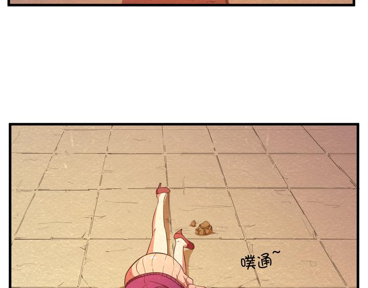 The Wolf Master in the Apocalypse ปรมาจารย์หมาป่า ในวันโลกาวินาศ ตอนที่ 25 หน้า 38