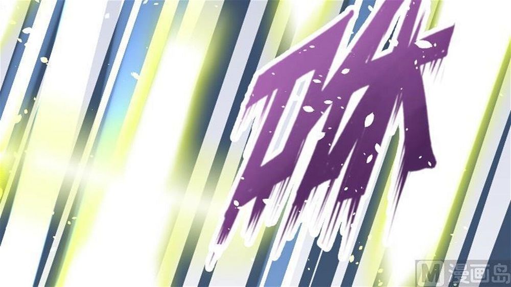 Peerless sword god เทพกระบี่ไรเทียมทาน ตอนที่ 32 หน้า 49