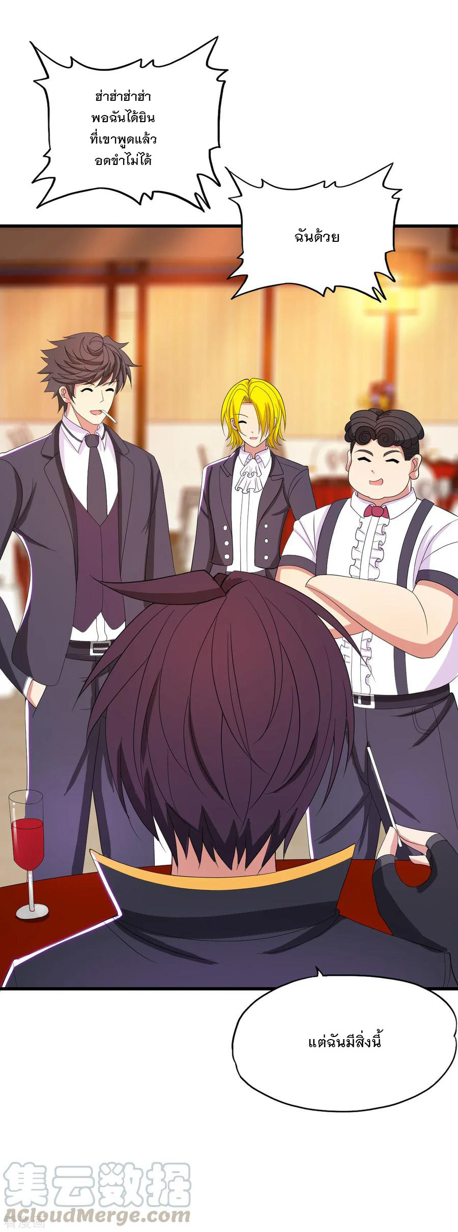 ทหารแพทย์สุดแกร่งผันตัวมาเป็นบอดี้การ์ด ตอนที่ 21 หน้า 17