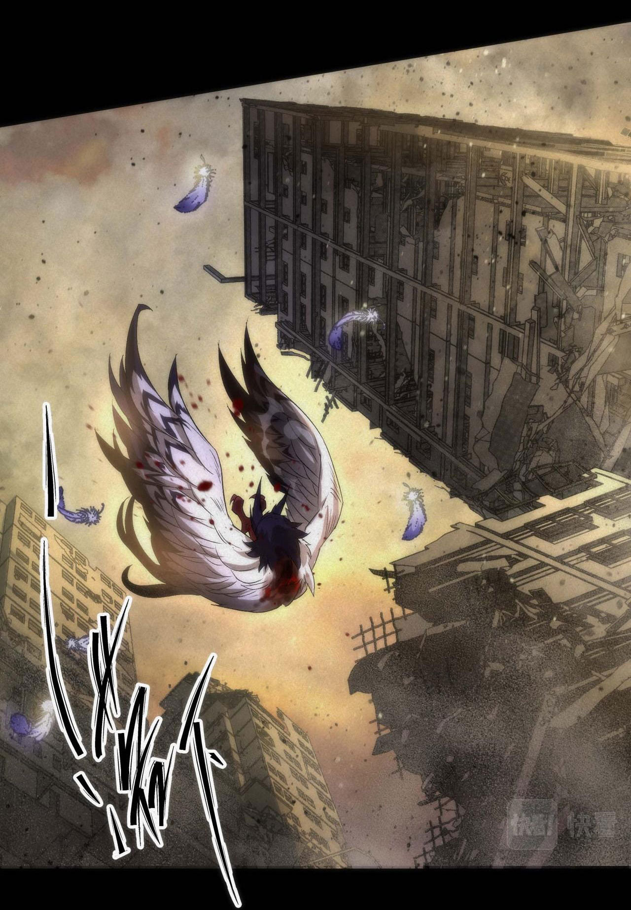 ราชาแห่งอักษรรูน ตอนที่ 1 หน้า 17