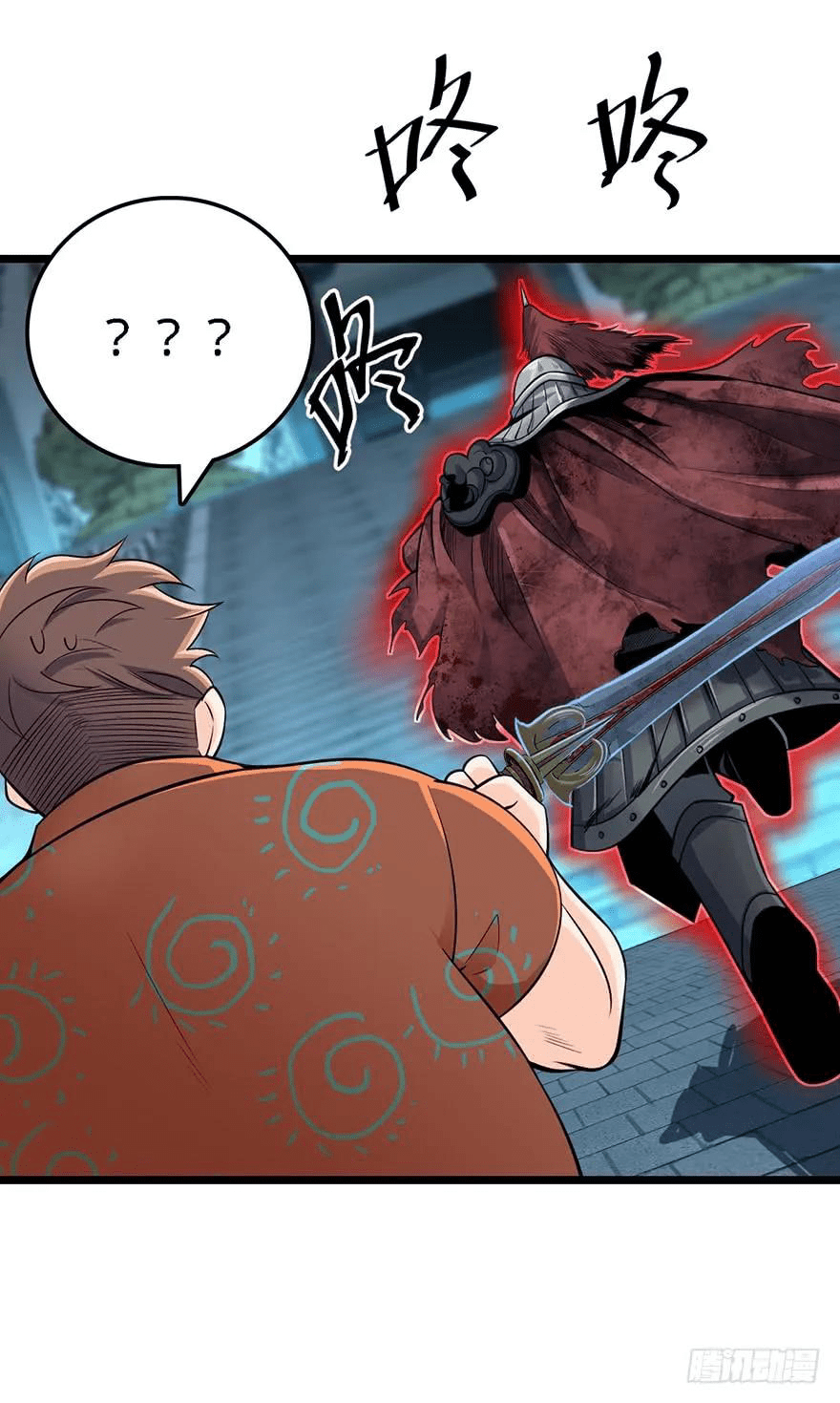 The new life of the Kuan King-ชีวิตใหม่ของราชาจอมกวน ตอนที่ 47 หน้า 68