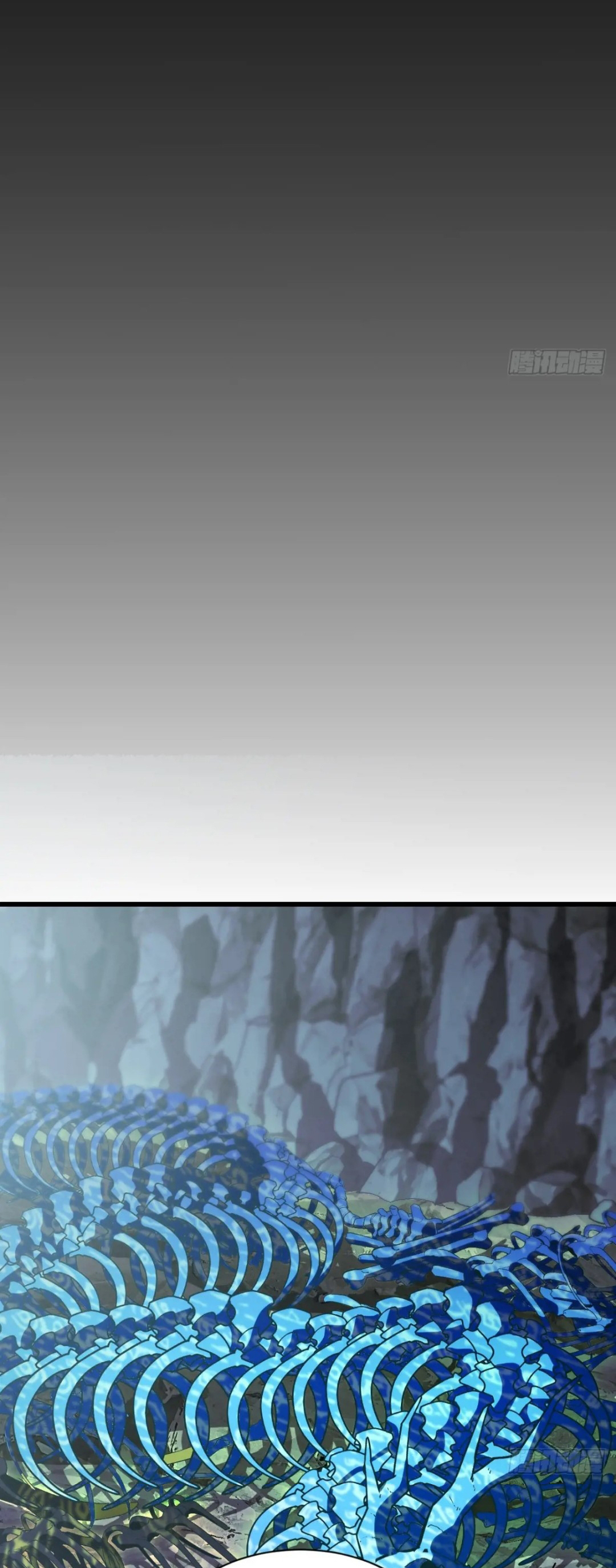 กำเนิดร่างเทวะบรรพกาล ตอนที่ 47 หน้า 11