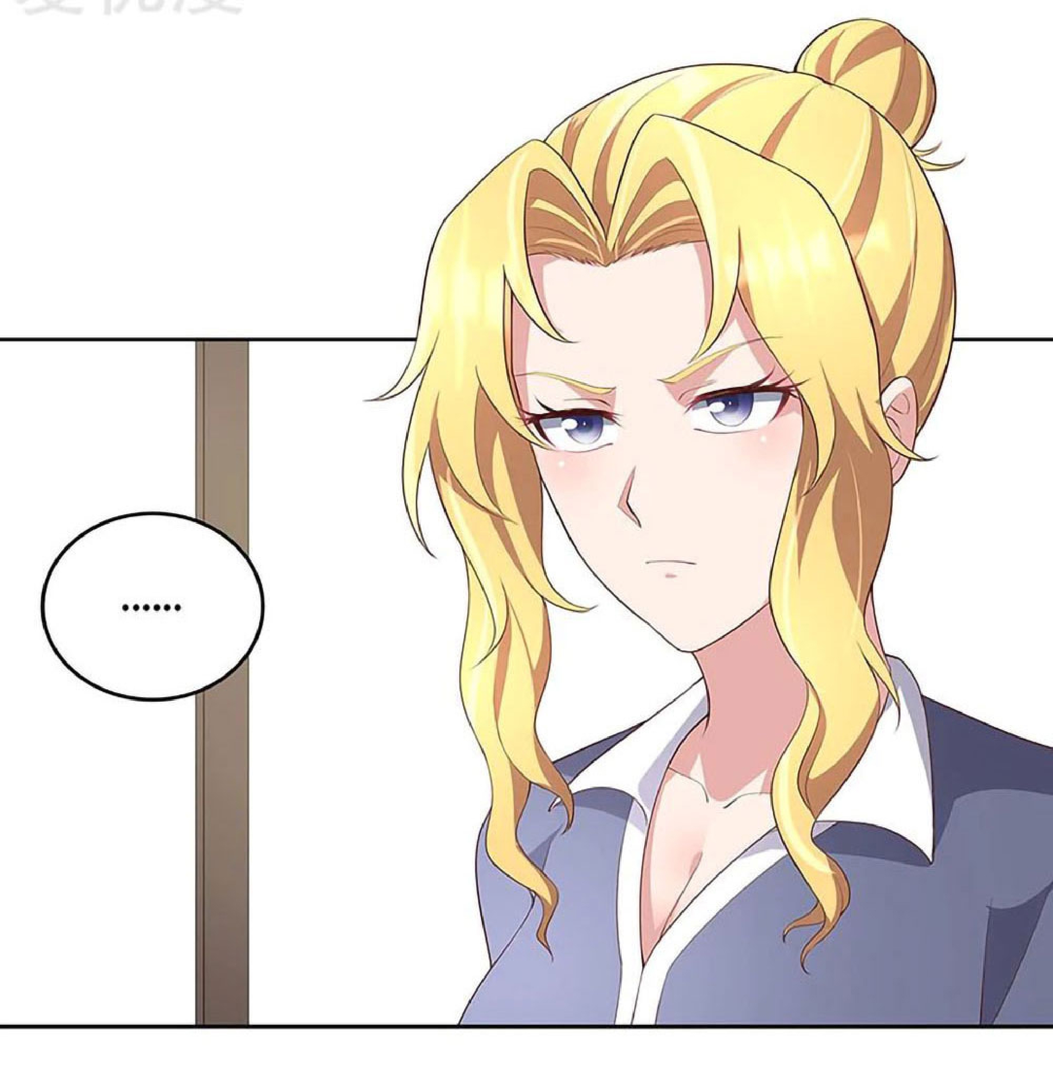 โครตเกรียนเซียนโอสด ตอนที่ 150 หน้า 29