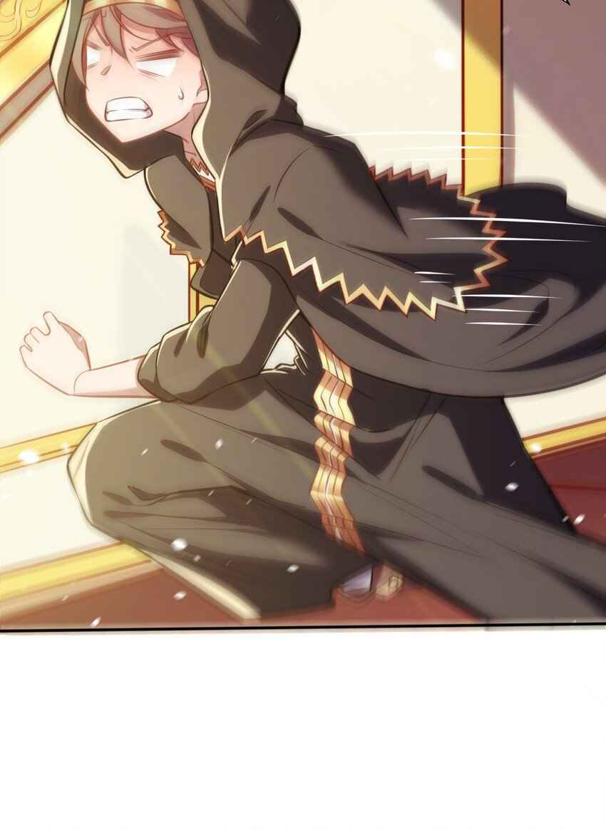 ถูกบังคับให้เป็นนักบุญหญิงผู้อยู่ยงคงกระพันอย่างไม่น่าเชื่อ ตอนที่ 3 หน้า 47