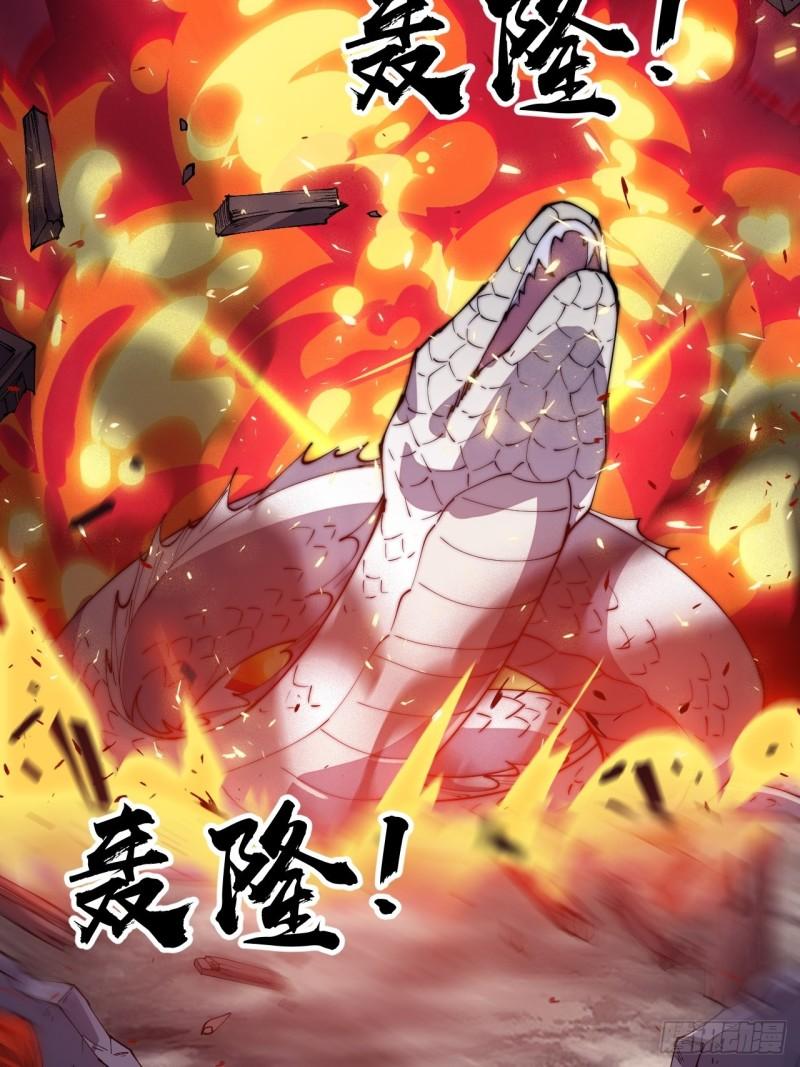 Starting a Mountain ตอนที่ 275 หน้า 11