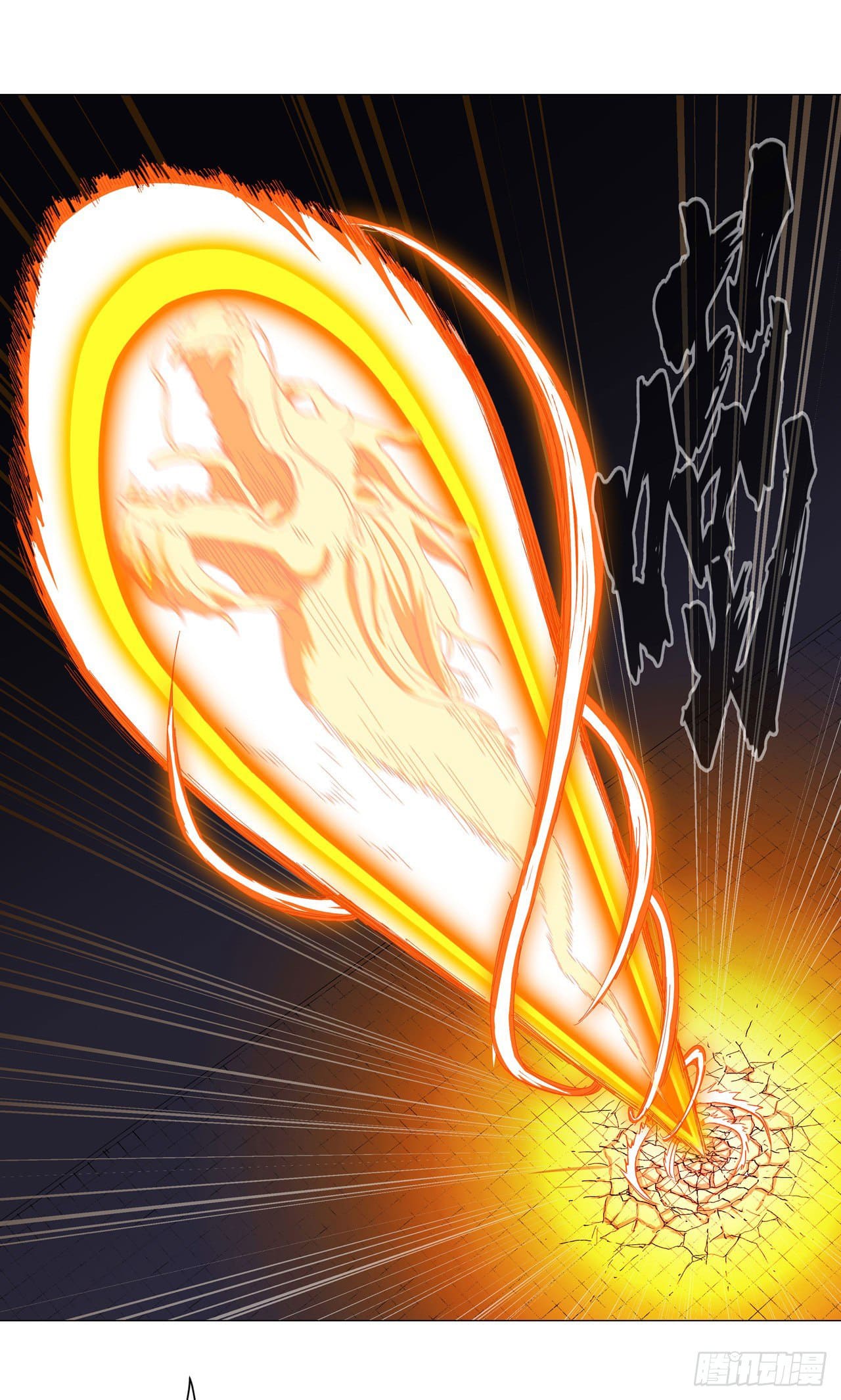 Cultivator vs Superhero (ทันจีน) ตอนที่ 153 หน้า 4