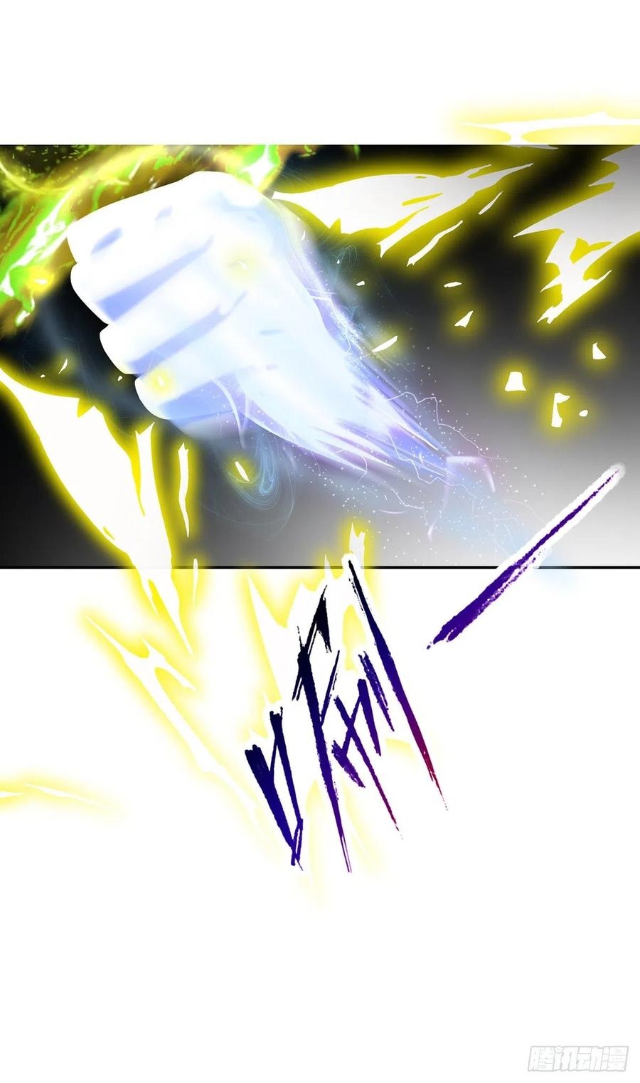 จักรพรรดิวิญญาณศักดิ์สิทธิ์ (ทันจีน) ตอนที่ 49 หน้า 6