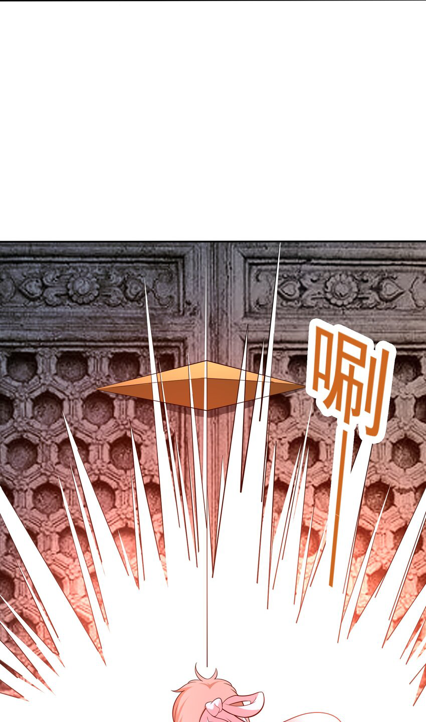 สมบัติทั้งหมดที่ข้าทิ้งไปตอนนี้กลายเป็นผู้หญิงไปซะแล้ว (ชนต้นฉบับ) ตอนที่ 34 หน้า 36