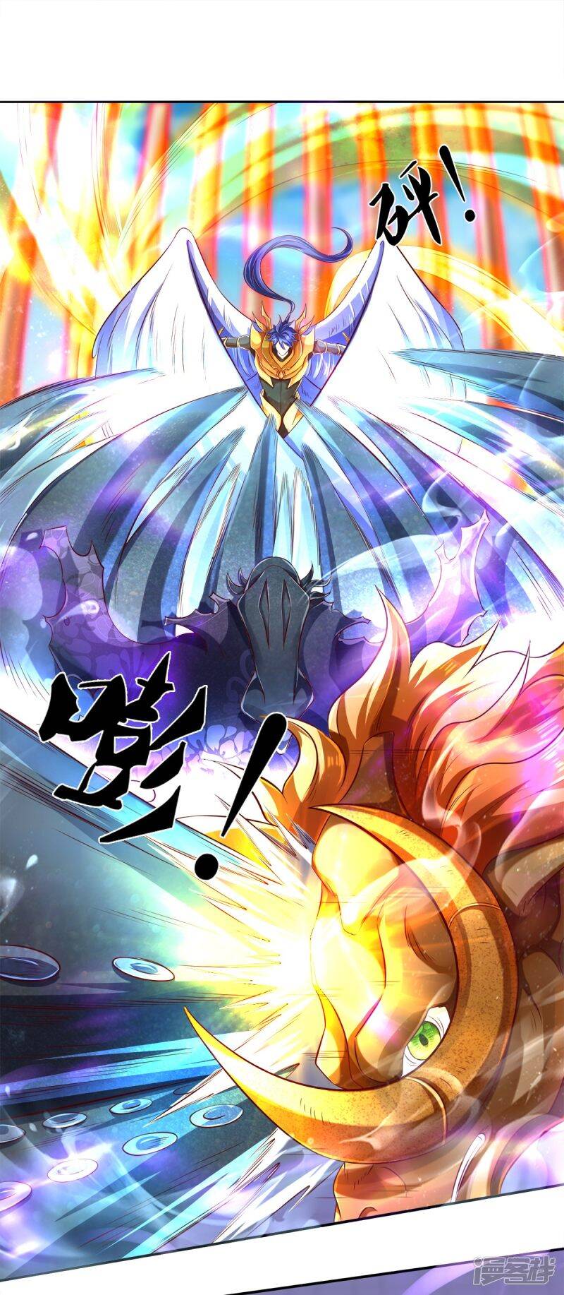 ราชาเทพนิรันดร์ (Eternal god king) ตอนที่ 237 หน้า 7