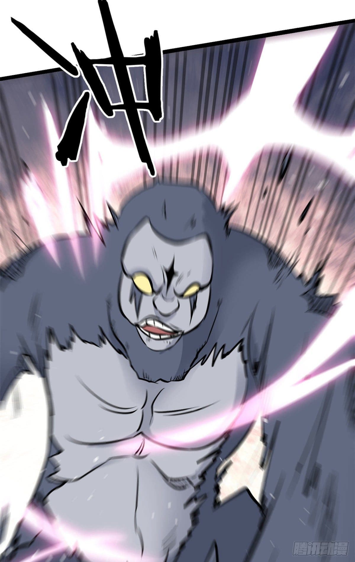 นิกายที่แข็งแกร่งที่สุด (ทันจีน) ตอนที่ 105 หน้า 11