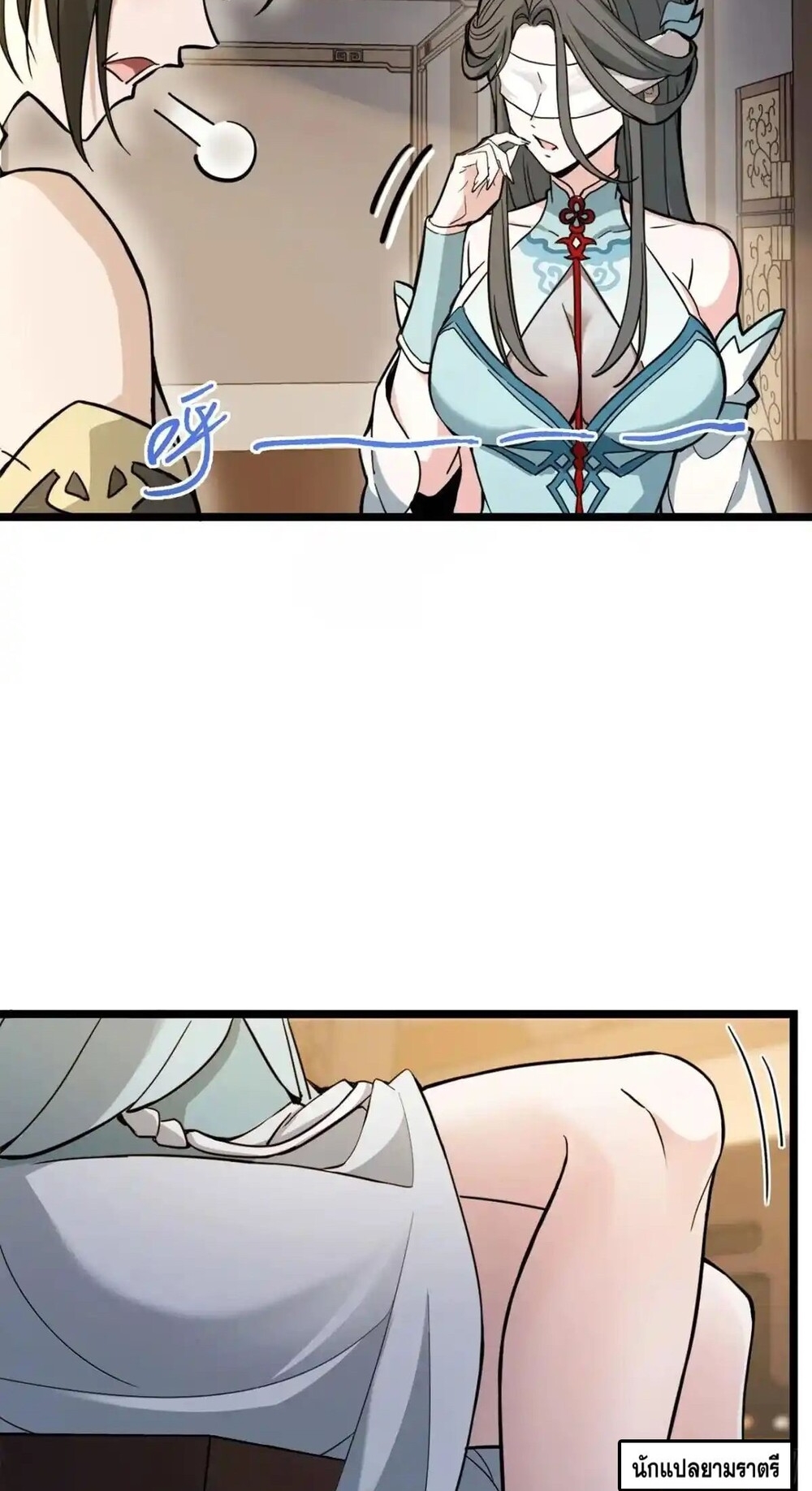 โครตคน ยิ่งตายยิ่งแกร่ง ตอนที่ 1 หน้า 86