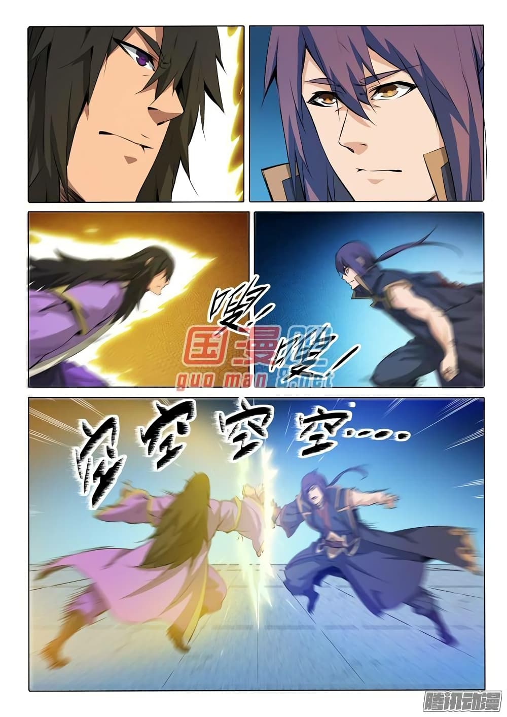 Apotheosis – การยกระดับสู่สถานะของพระเจ้า ตอนที่ 78 หน้า 3