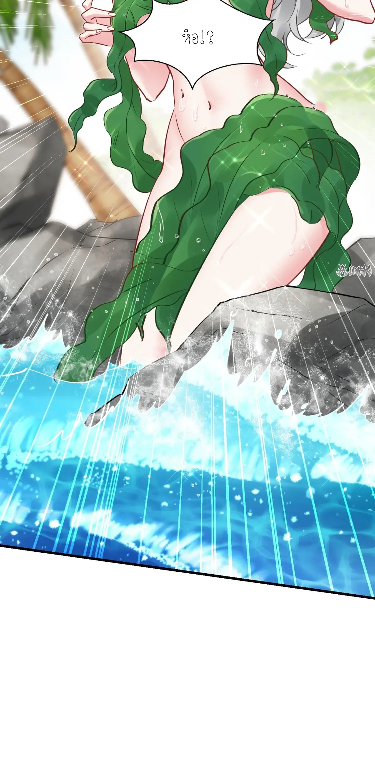 ผมไปเกาะสาวสวยกิน, แต่ตอนนี้ฉันเป็นคนร่ำรวยแล้ว~ ตอนที่ 84 หน้า 55