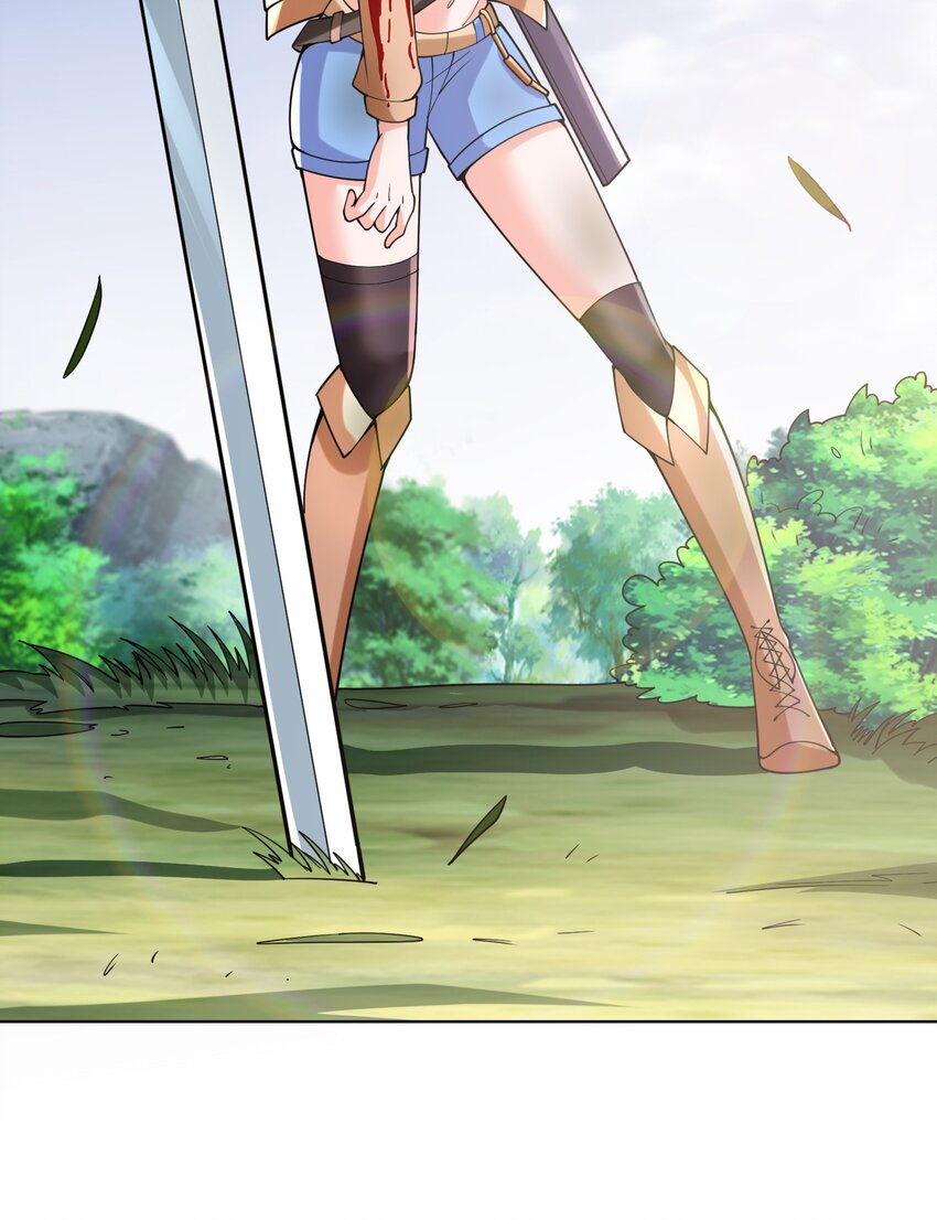 ยุคสมัยแห่งเทพ:โลกกลายเป็นเกมออนไลน์ Age of the Gods : The World Becomes an Online Game(ชนจีนแล้ว) ตอนที่ 15 หน้า 33