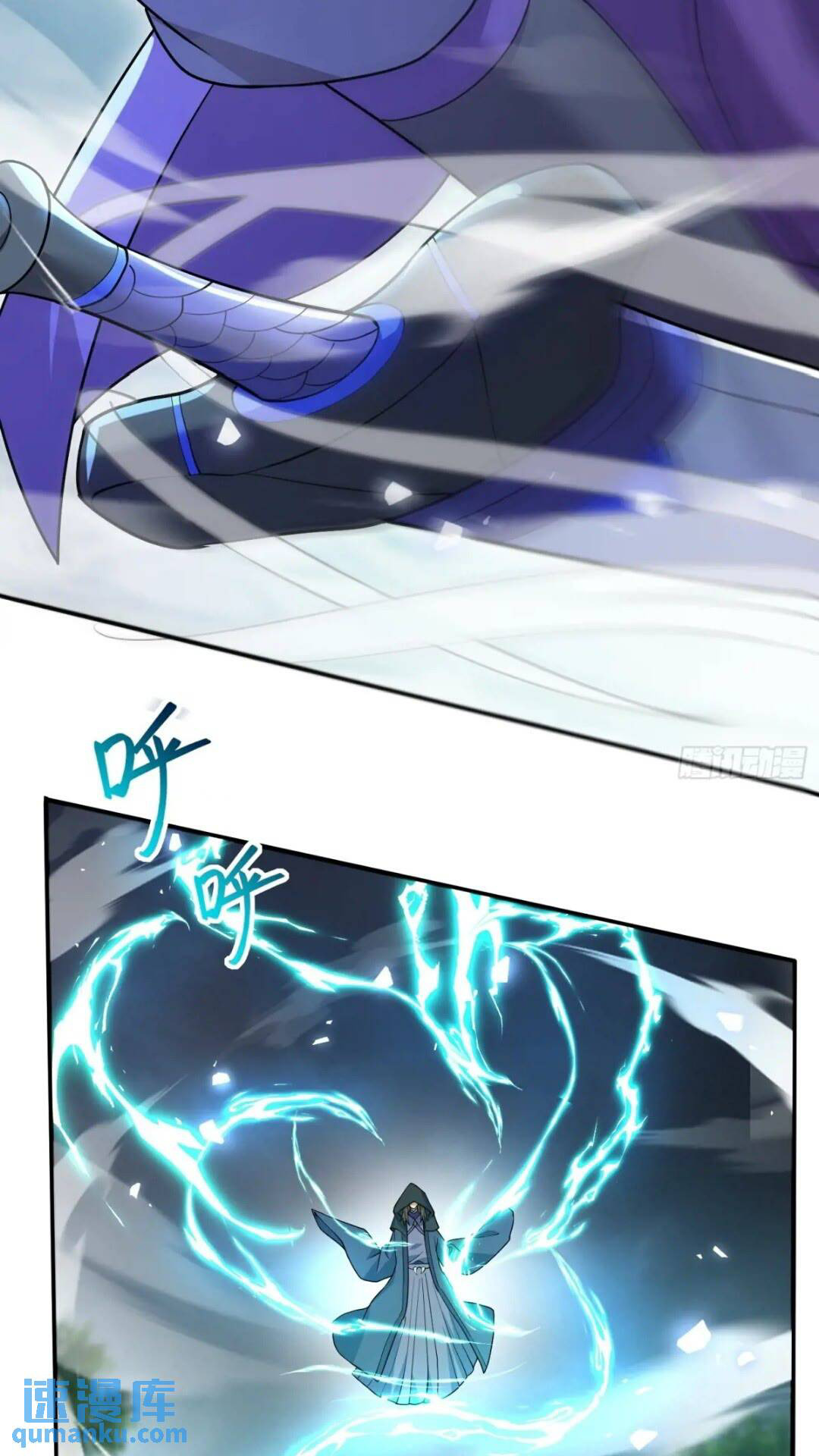 มาต่างโลกร้อยปีพึ่งมีระบบซะงั้น ตอนที่ 15 หน้า 20