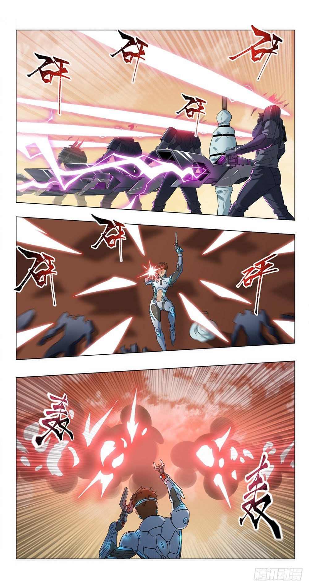 Future Break Point ตอนที่ 21 หน้า 11