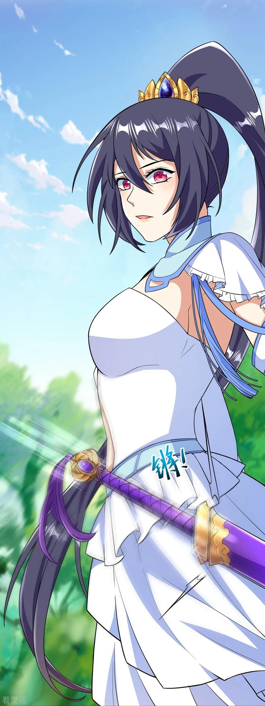 บรรพบุรุษผู้ขัดเกลากายา (ทันจีน) ตอนที่ 44 หน้า 42