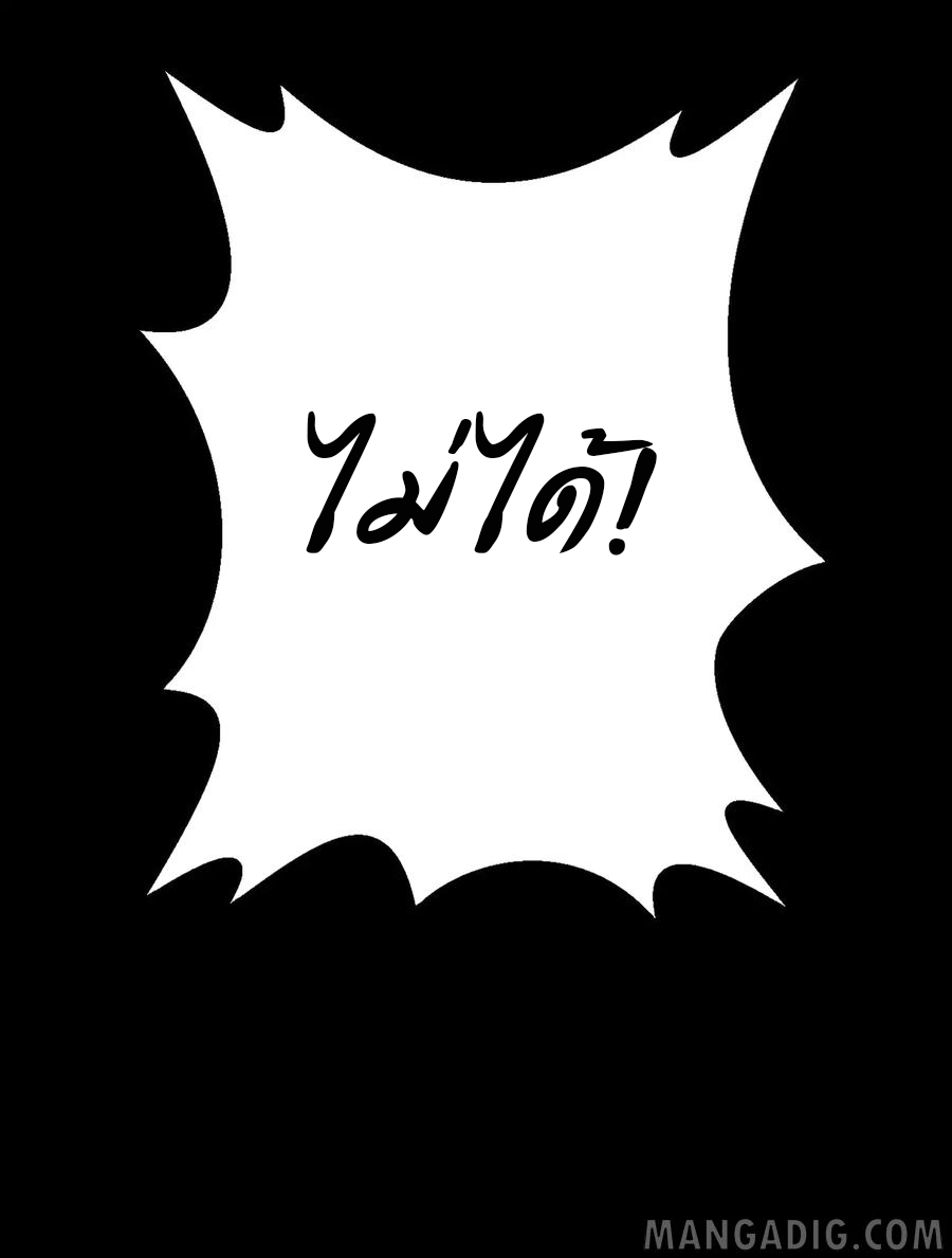 หัวหน้ามาเฟียกลับมาอายุ 16 อีกครั้ง ตอนที่ 8 หน้า 52