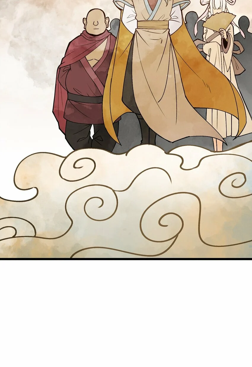 The Heavenly Path Is Not Stupid ตอนที่ 1 หน้า 19