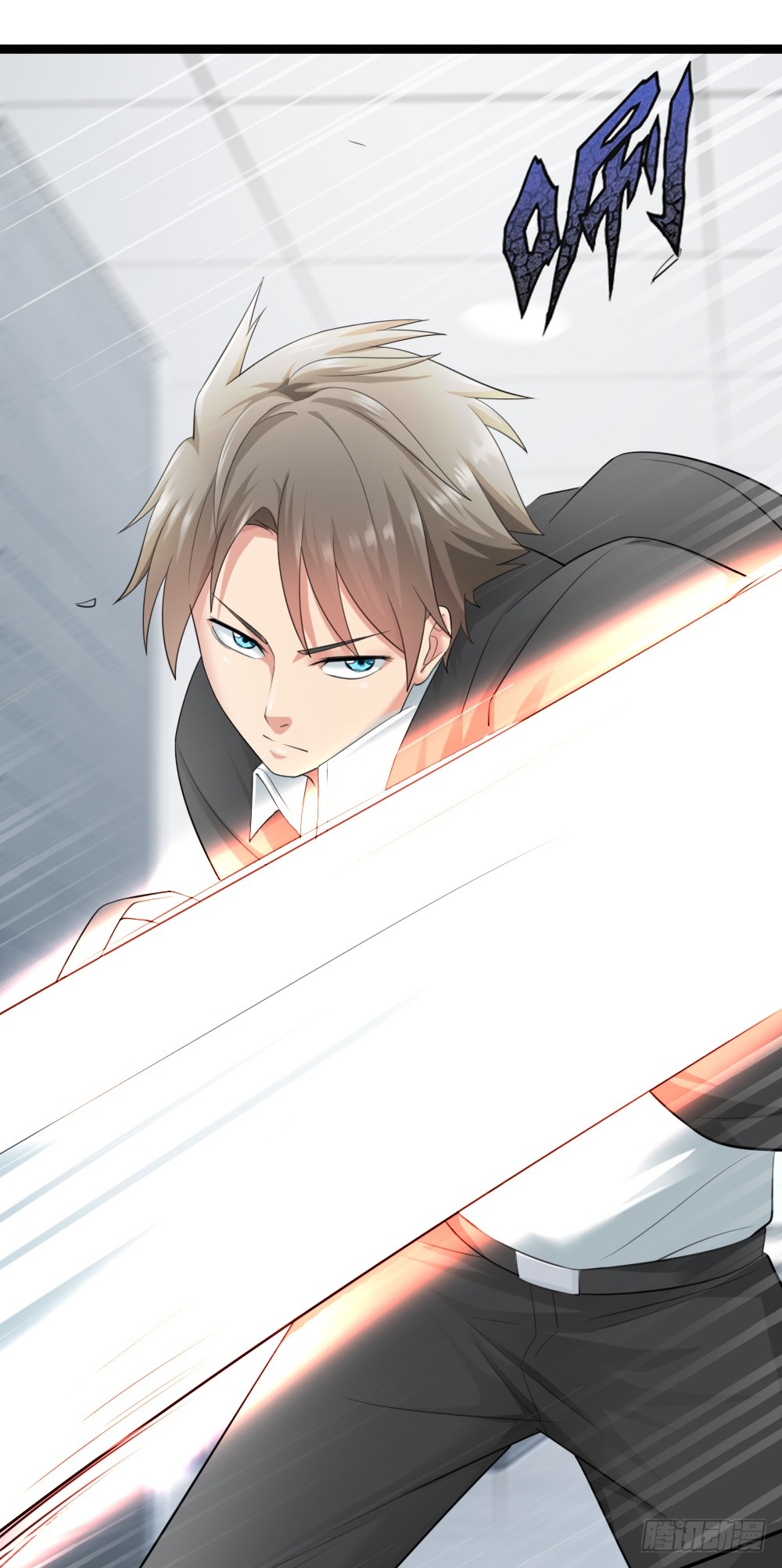 Peerless Genius System(ระบบอัจฉริยะไม่มีใครเหมือน) ตอนที่ 3 หน้า 14