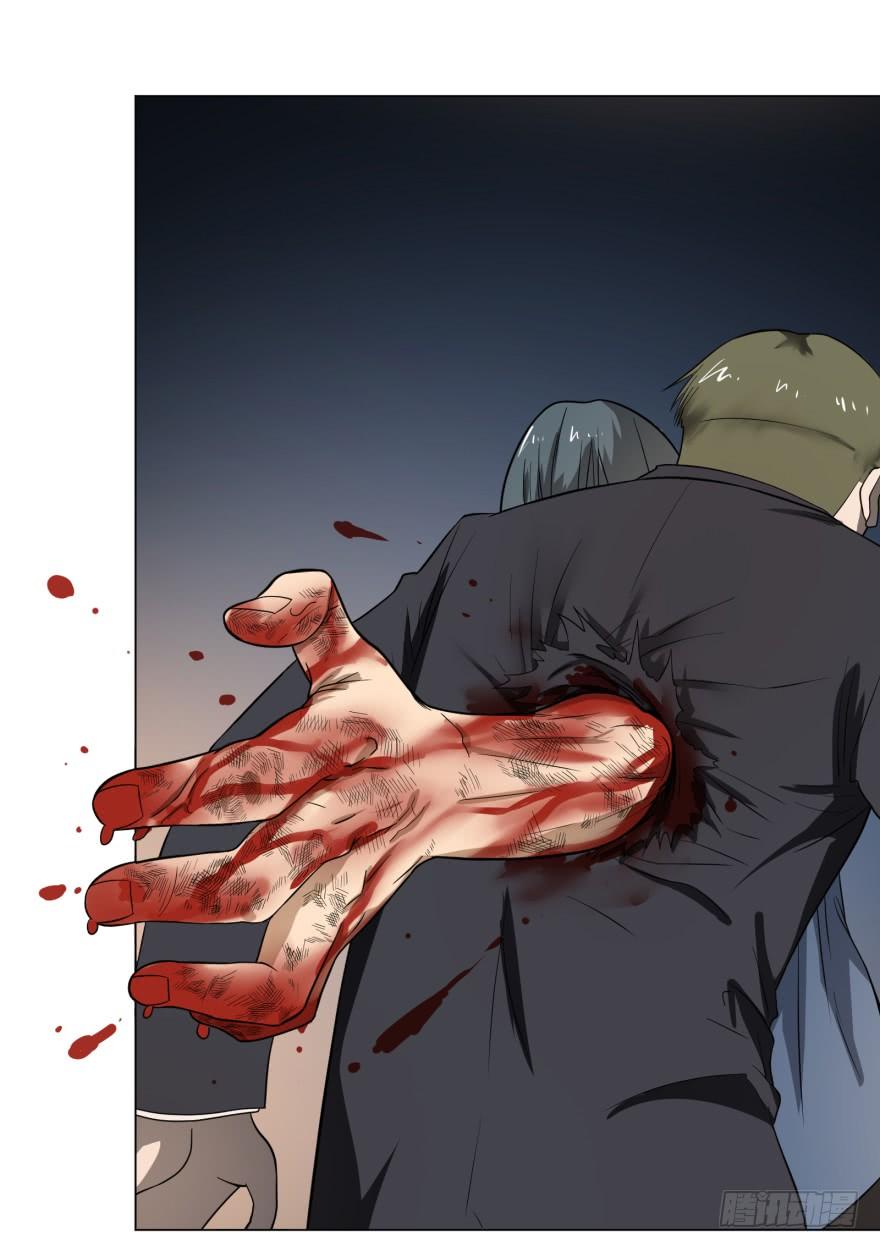 List of villains ตอนที่ 22 หน้า 6