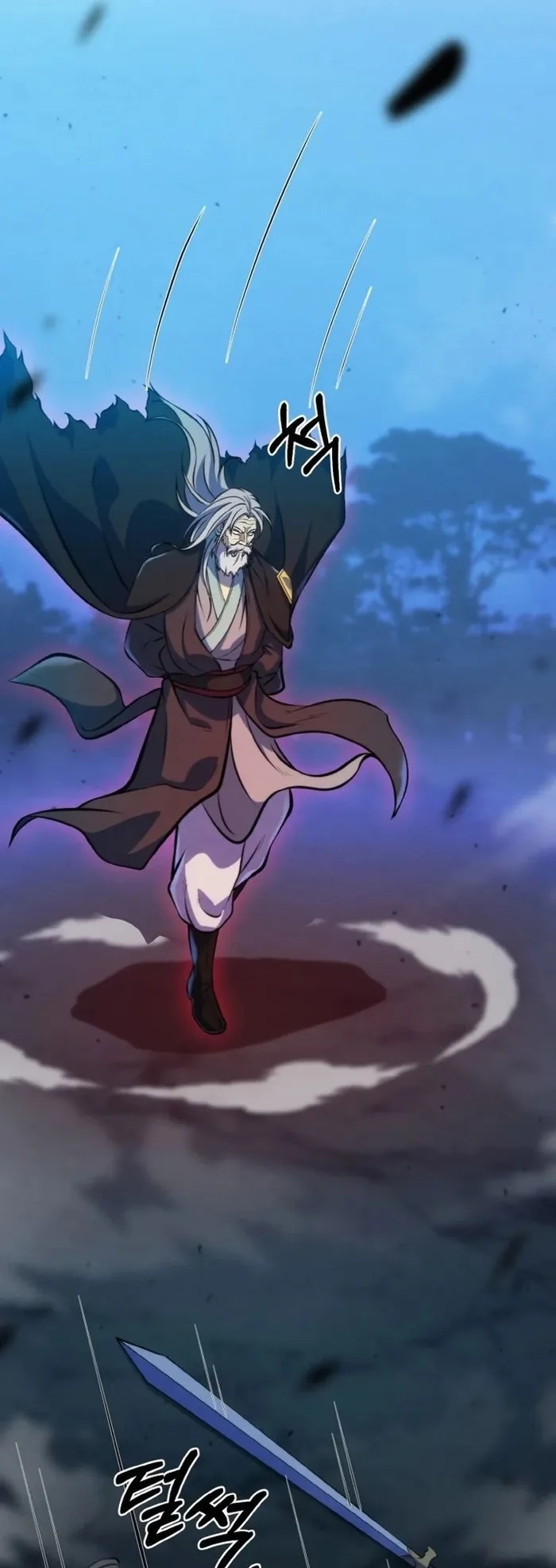 การหวนคืนของศิษย์ราชันแห่งยุทธภพ ตอนที่ 1 หน้า 89