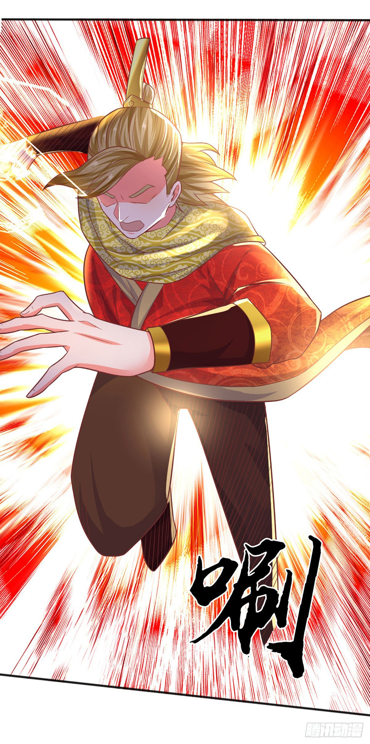 ยอดยุทธมารโอสถ ตอนที่ 20 หน้า 15