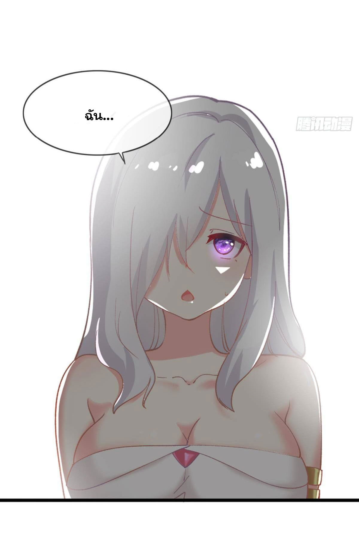 แก้วิกฤตแห่งสวรรค์ ตอนที่ 24 หน้า 27