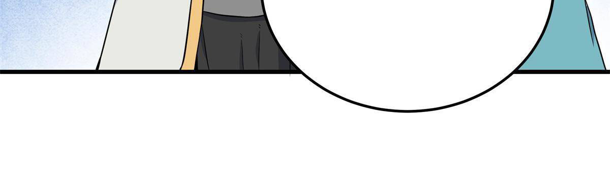 ราชันอหังการ - Emperor's Domination ตอนที่ 25 หน้า 37