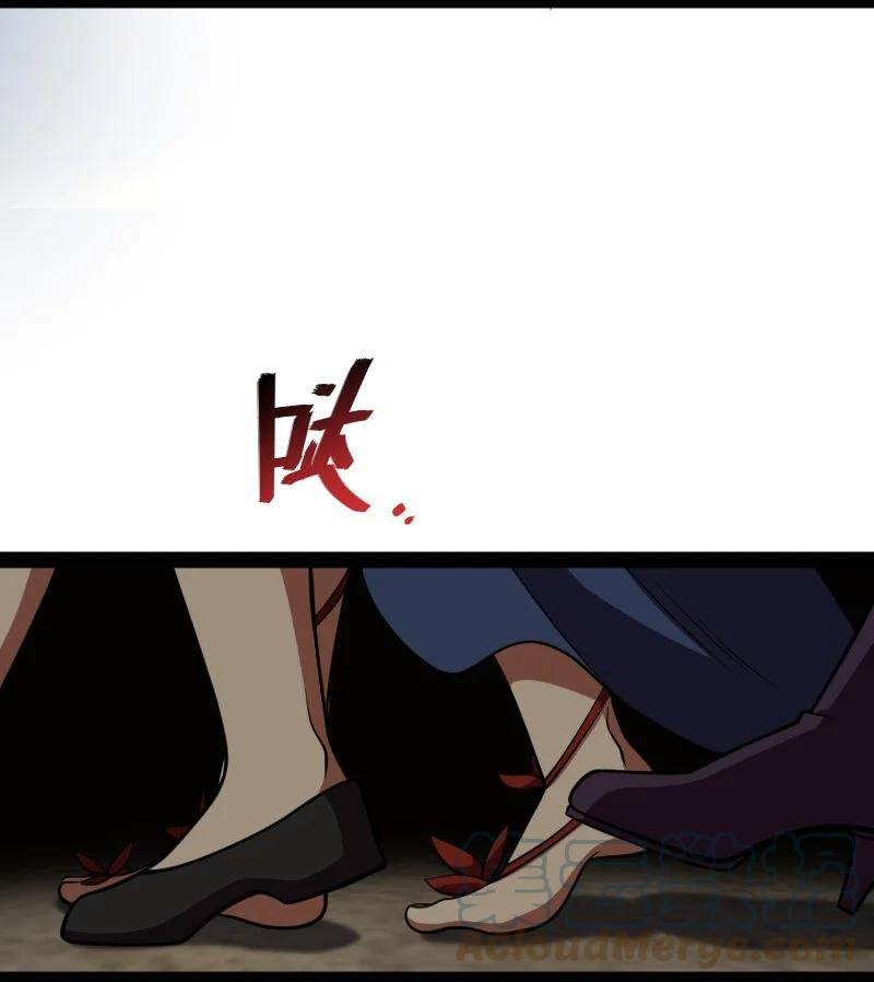 ชีวิตอันสันโดษของจักพรรดิ์หลินเกอ ตอนที่ 112 หน้า 16