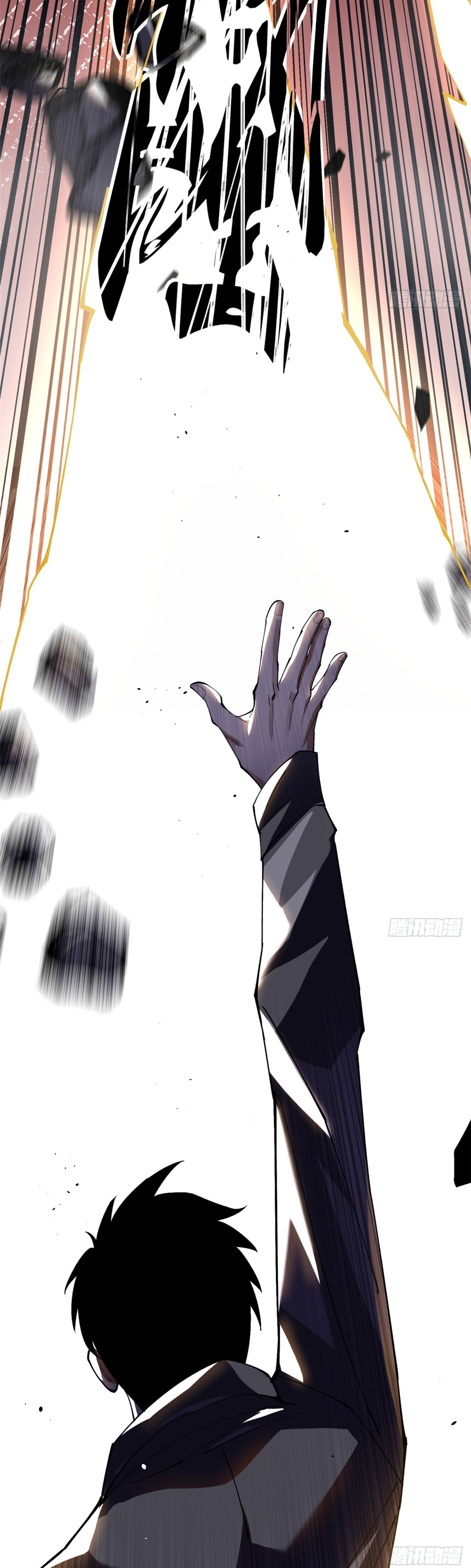 ผู้ปลุกพลังคำสาปต้องห้ามแห่งความมืด ตอนที่ 9 หน้า 42