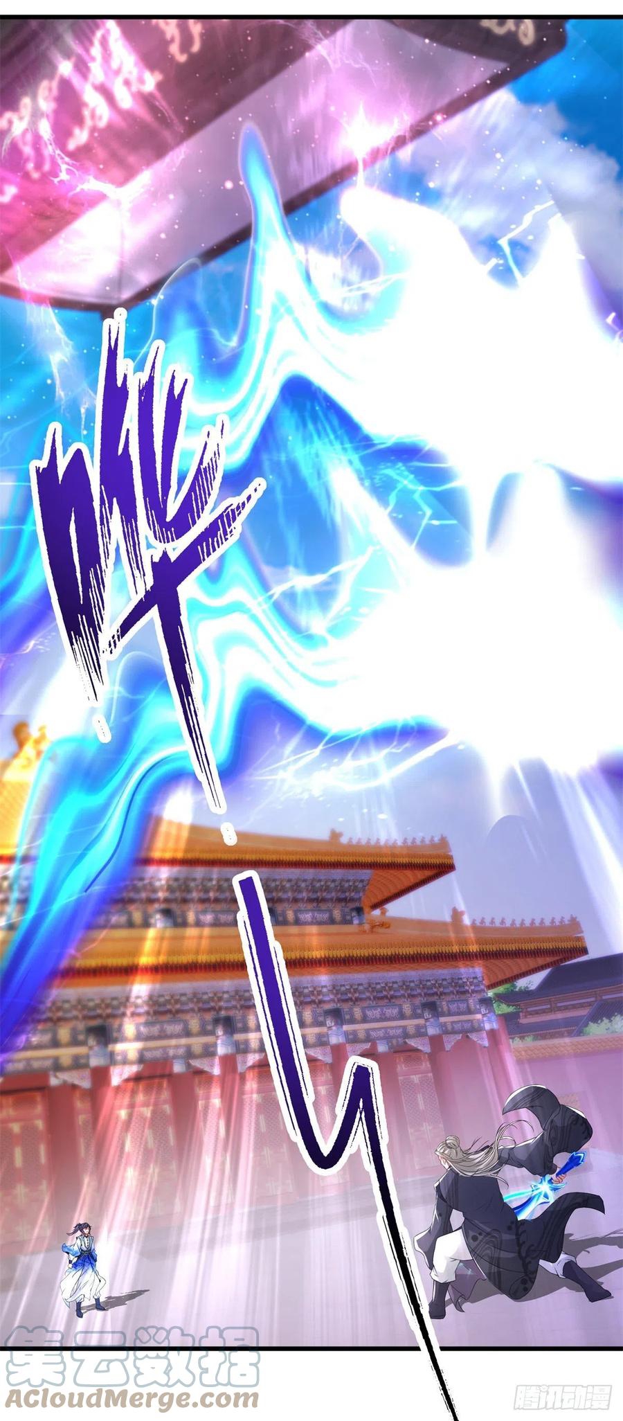 จักรพรรดิวิญญาณศักดิ์สิทธิ์ (ทันจีน) ตอนที่ 203 หน้า 13