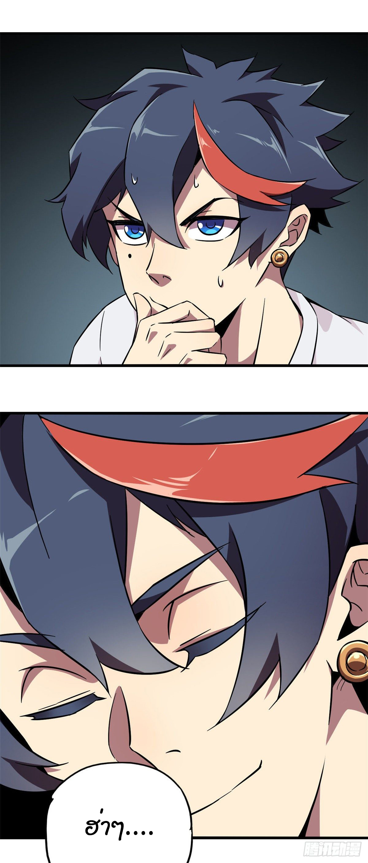 Super God Card Maker (โคตรพระเจ้าผู้สร้างการ์ด) ตอนที่ 1 หน้า 46