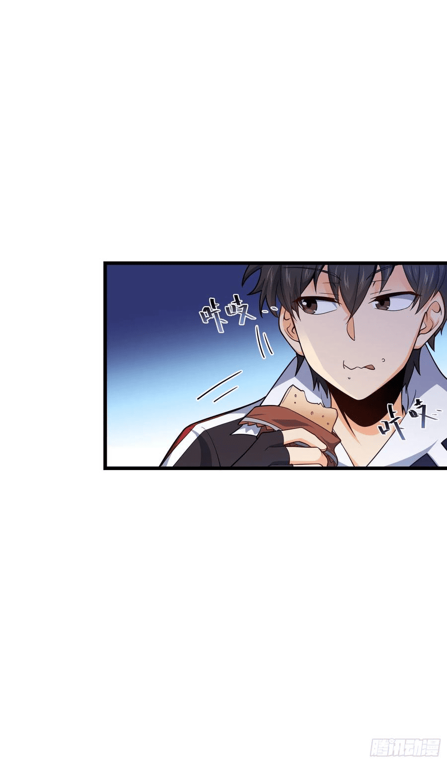 The new life of the Kuan King-ชีวิตใหม่ของราชาจอมกวน ตอนที่ 84 หน้า 3