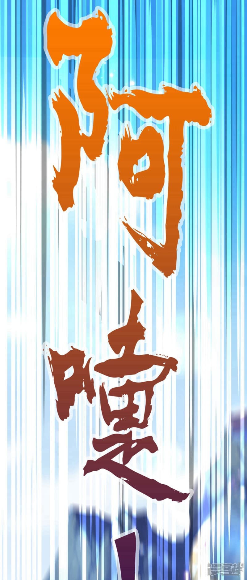 |.สุดยอดระบบเจ้าราชันย์ปีศาจ ตอนที่ 2 หน้า 17